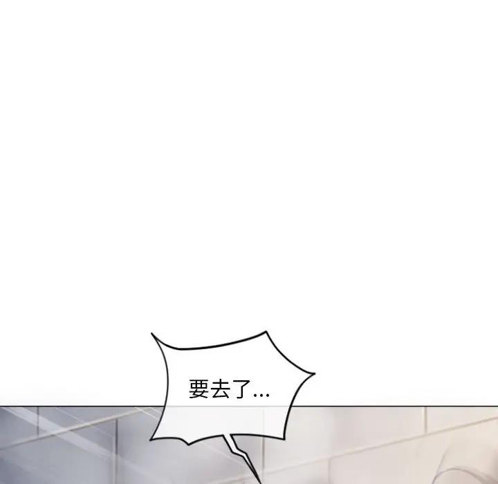 [Manhwa] She next door Love, mature woman, big breasts#[178P]-167