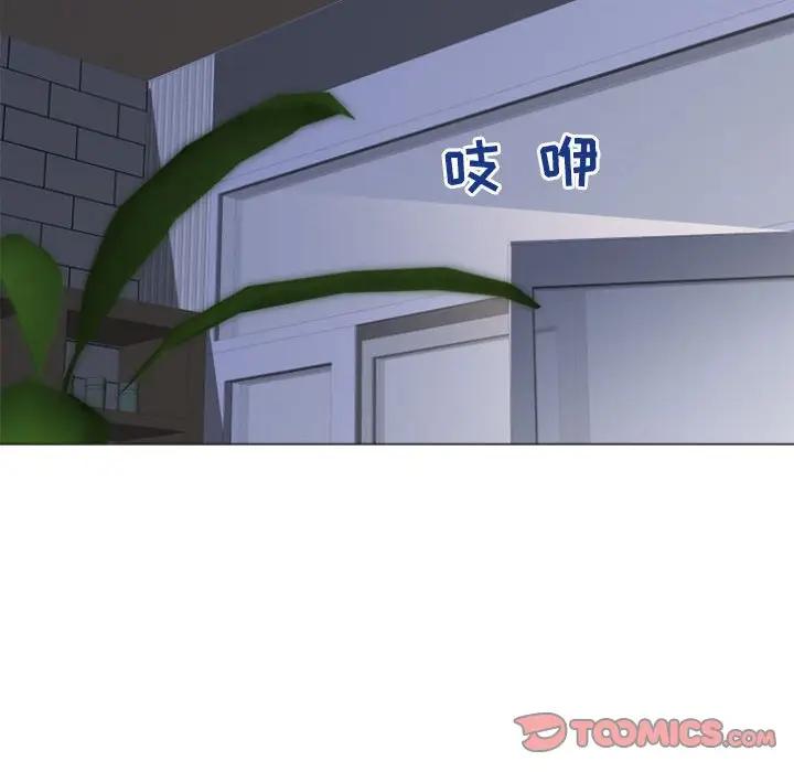 [Manhwa] She next door Love, mature woman, big breasts#[178P]-174