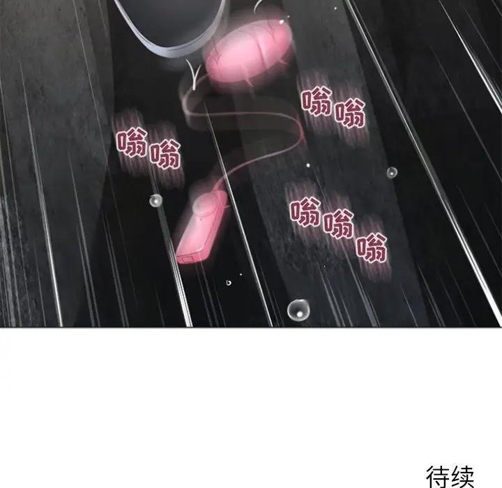 [Manhwa] She next door Love, mature woman, big breasts#[178P]-177