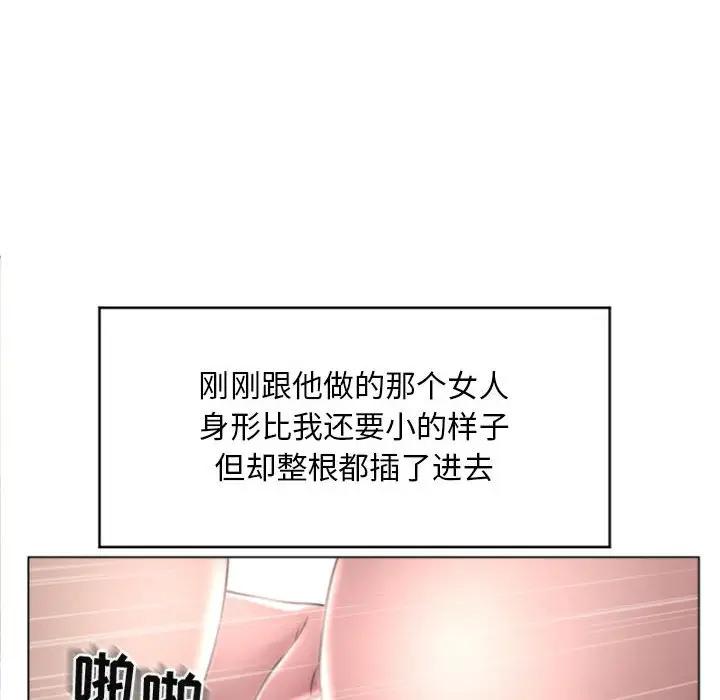 [Manhwa] She next door Love, mature woman, big breasts#[178P]-33