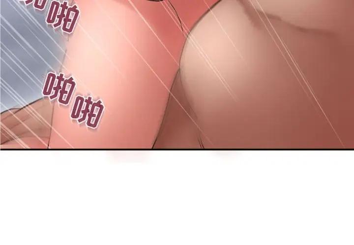 [Manhwa] She next door Love, mature woman, big breasts#[178P]-4