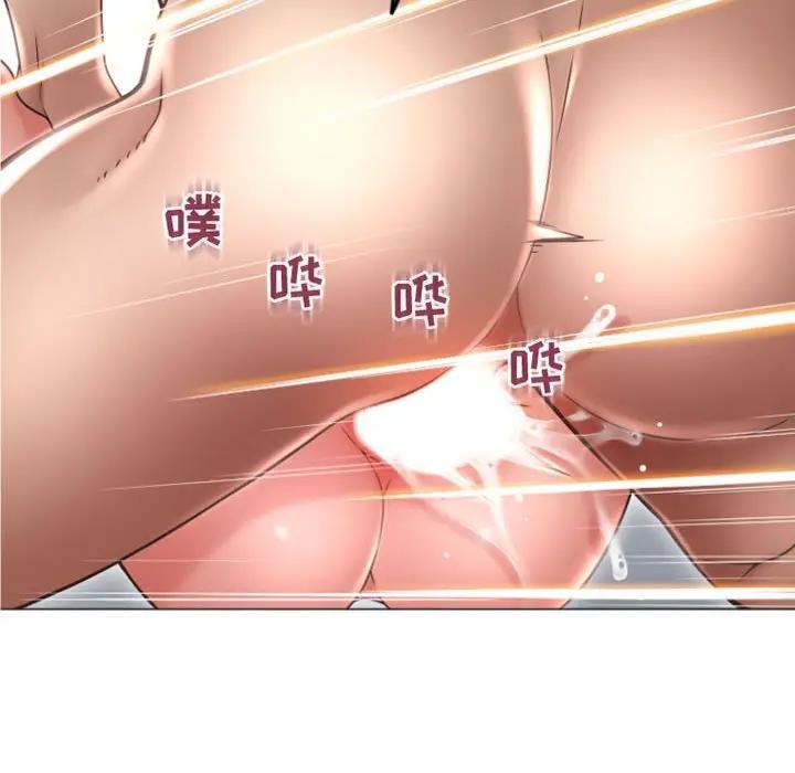 [Manhwa] She next door Love, mature woman, big breasts#[178P]-47