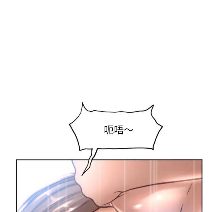 [Manhwa] She next door Love, mature woman, big breasts#[178P]-5