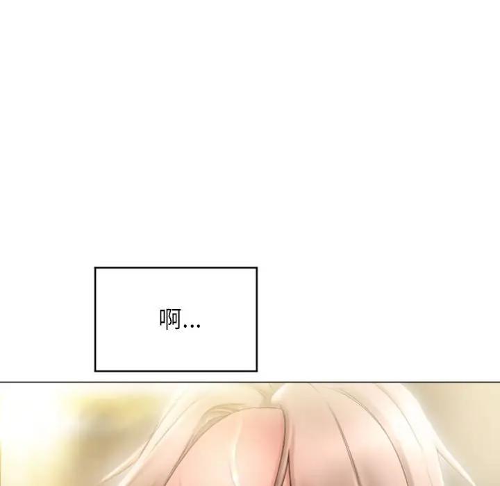 [Manhwa] She next door Love, mature woman, big breasts#[178P]-54