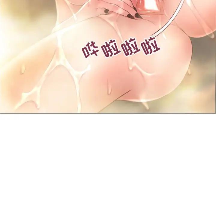 [Manhwa] She next door Love, mature woman, big breasts#[178P]-65