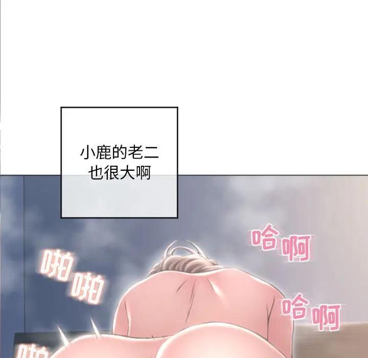 [Manhwa] She next door Love, mature woman, big breasts#[178P]-69