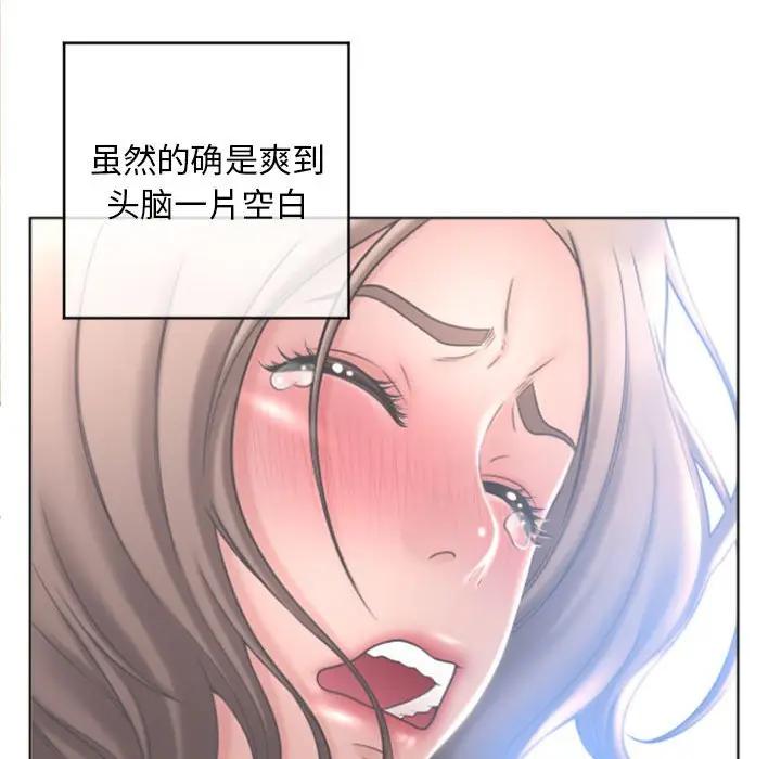 [Manhwa] She next door Love, mature woman, big breasts#[178P]-72