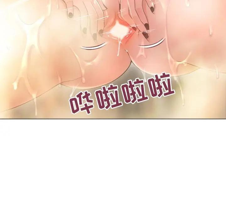[Manhwa] She next door Love, mature woman, big breasts#[178P]-82