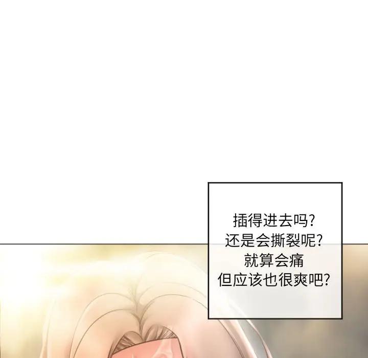 [Manhwa] She next door Love, mature woman, big breasts#[178P]-83