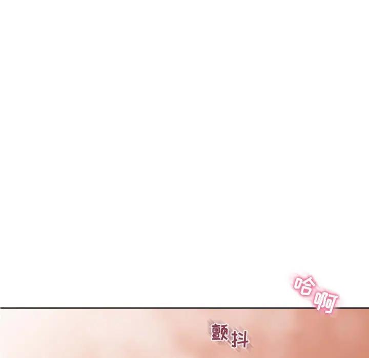[Manhwa] She next door Love, mature woman, big breasts#[178P]-9