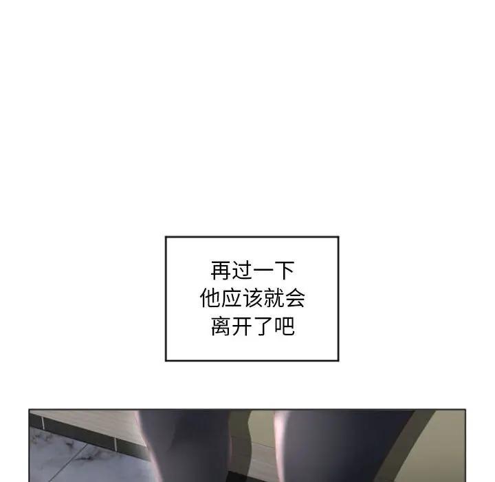 [Manhwa] She next door Love, mature woman, big breasts#[173P]-100