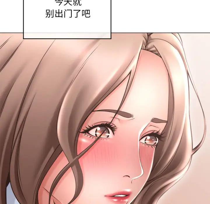 [Manhwa] She next door Love, mature woman, big breasts#[173P]-103