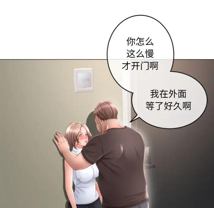 [Manhwa] She next door Love, mature woman, big breasts#[173P]-108
