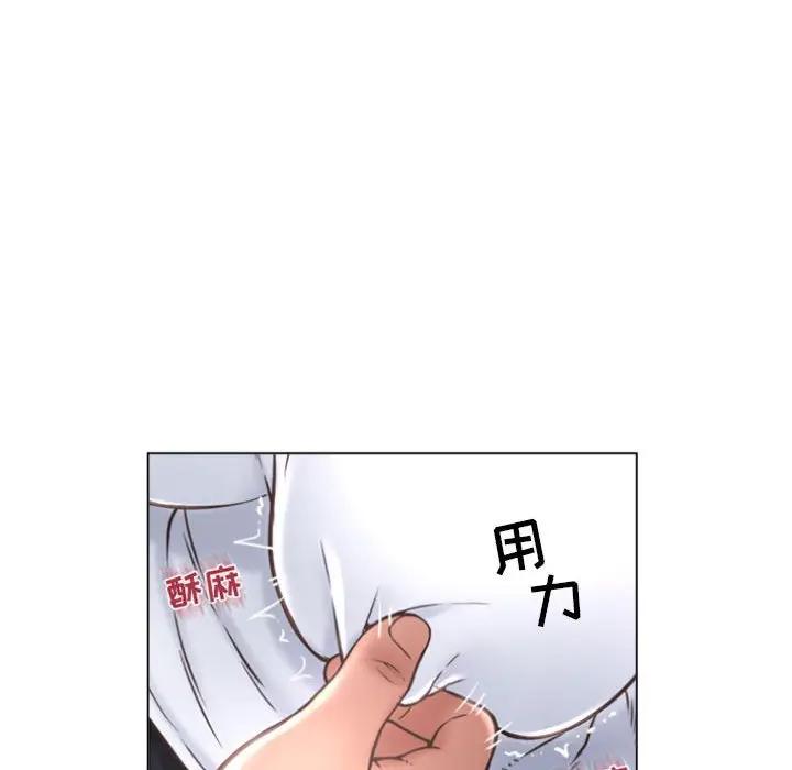 [Manhwa] She next door Love, mature woman, big breasts#[173P]-110