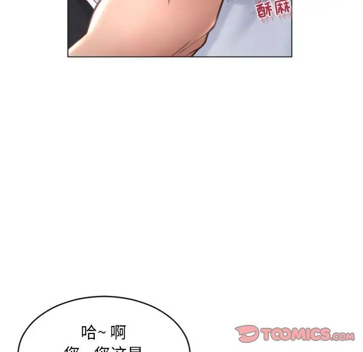 [Manhwa] She next door Love, mature woman, big breasts#[173P]-111