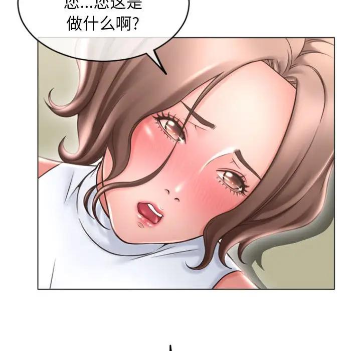 [Manhwa] She next door Love, mature woman, big breasts#[173P]-112