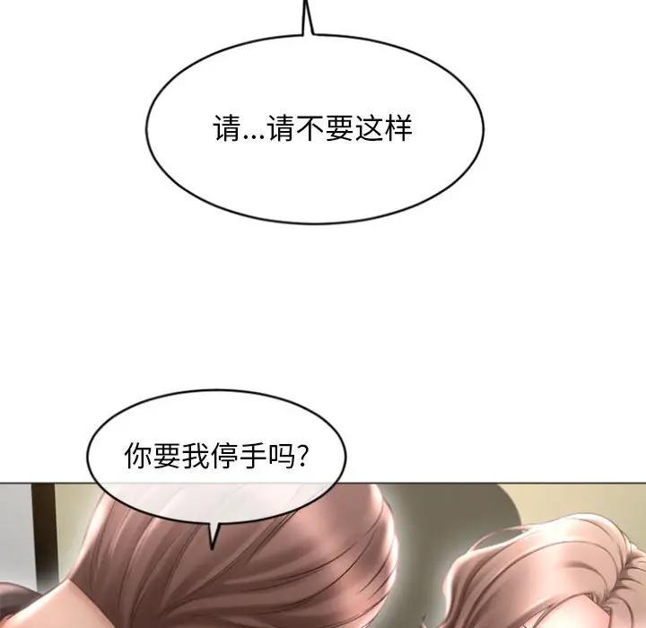 [Manhwa] She next door Love, mature woman, big breasts#[173P]-113