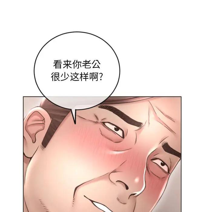 [Manhwa] She next door Love, mature woman, big breasts#[173P]-119