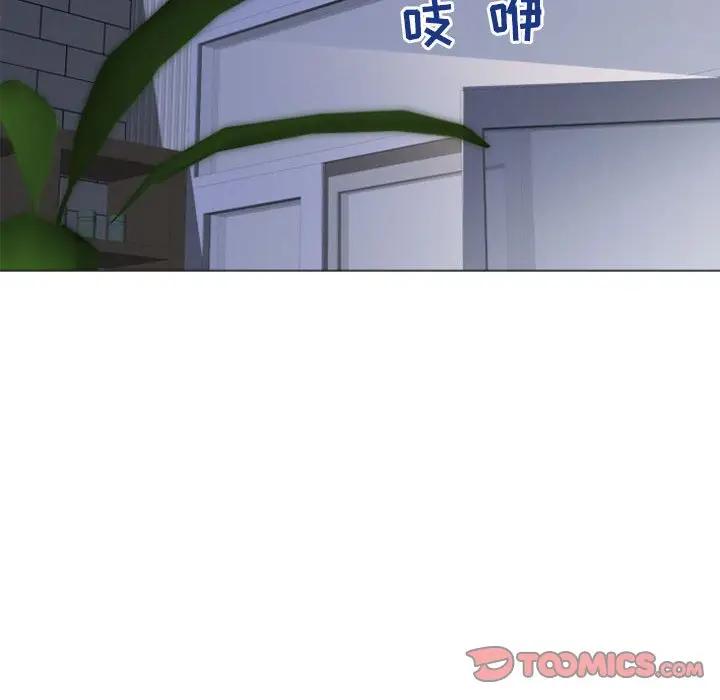 [Manhwa] She next door Love, mature woman, big breasts#[173P]-12