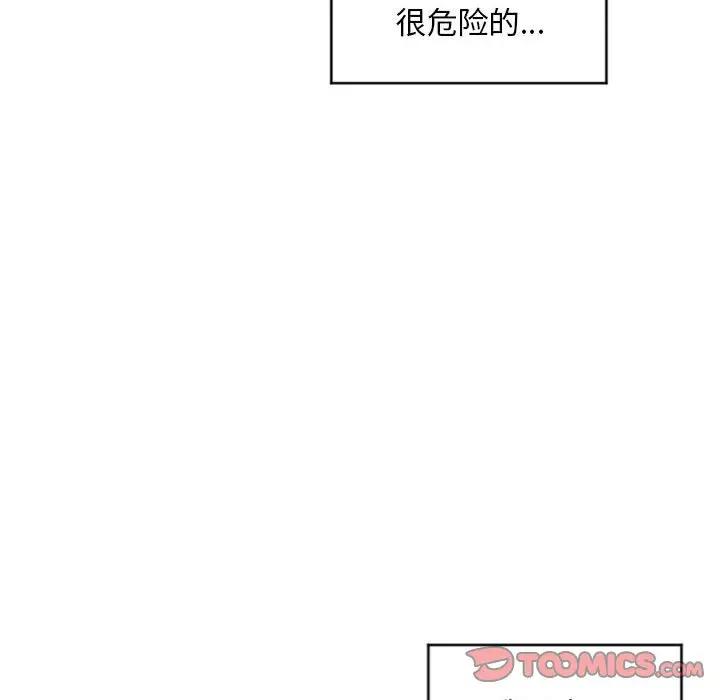 [Manhwa] She next door Love, mature woman, big breasts#[173P]-129