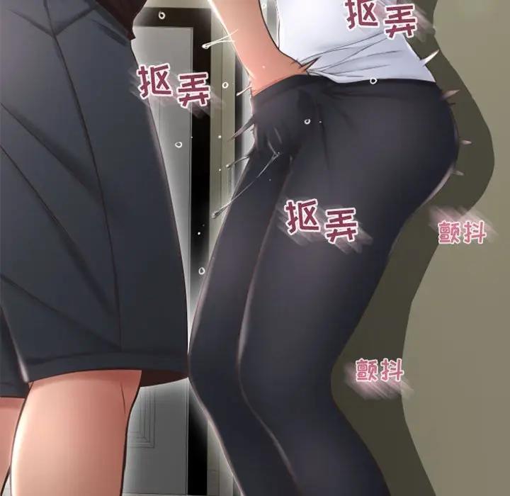 [Manhwa] She next door Love, mature woman, big breasts#[173P]-131