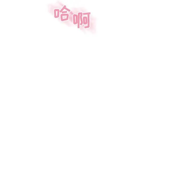 [Manhwa] She next door Love, mature woman, big breasts#[173P]-135