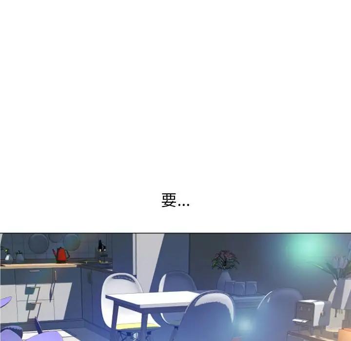 [Manhwa] She next door Love, mature woman, big breasts#[173P]-136