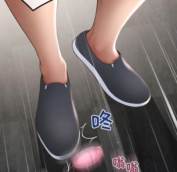 [Manhwa] She next door Love, mature woman, big breasts#[173P]-14