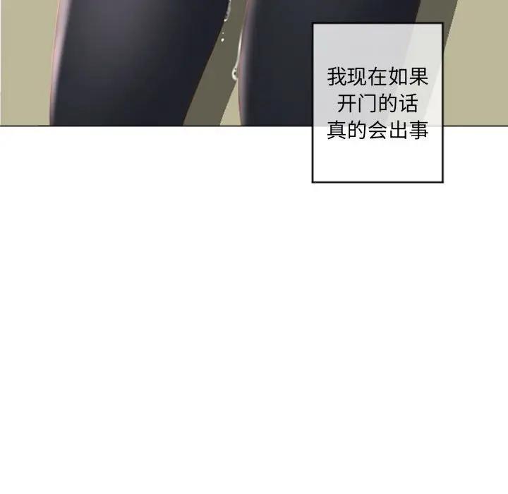 [Manhwa] She next door Love, mature woman, big breasts#[173P]-145