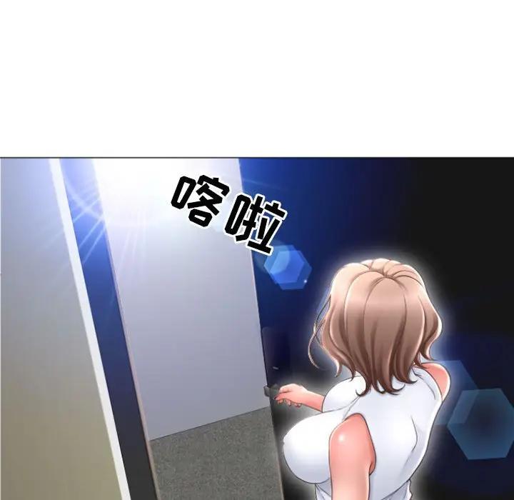 [Manhwa] She next door Love, mature woman, big breasts#[173P]-146
