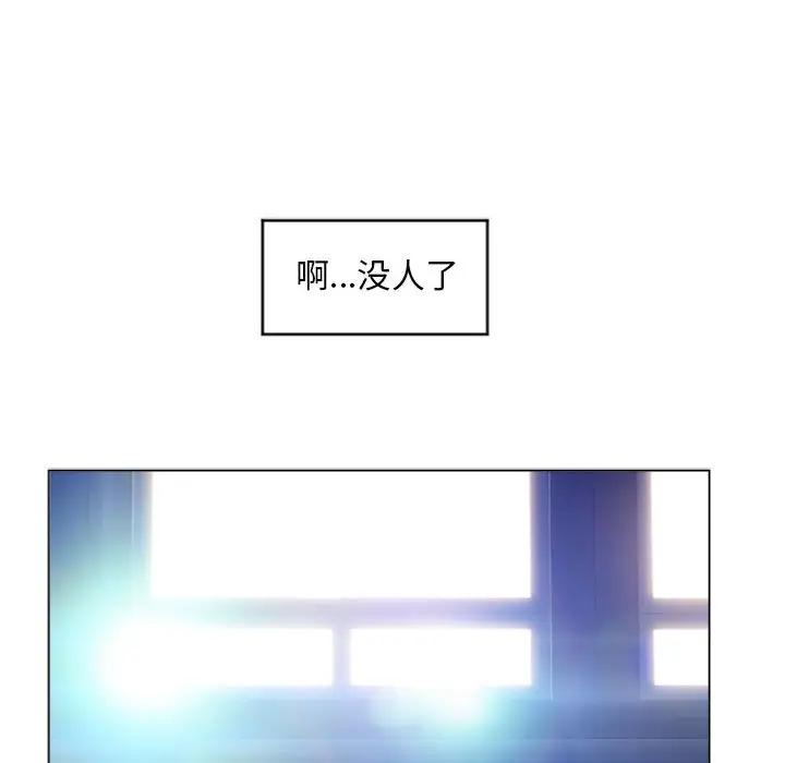 [Manhwa] She next door Love, mature woman, big breasts#[173P]-149