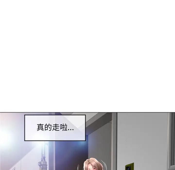 [Manhwa] She next door Love, mature woman, big breasts#[173P]-151