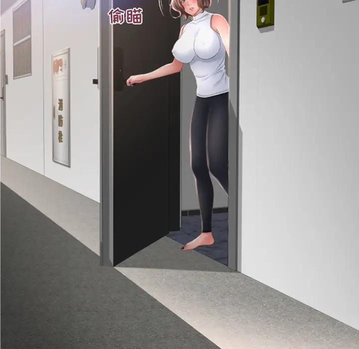 [Manhwa] She next door Love, mature woman, big breasts#[173P]-152
