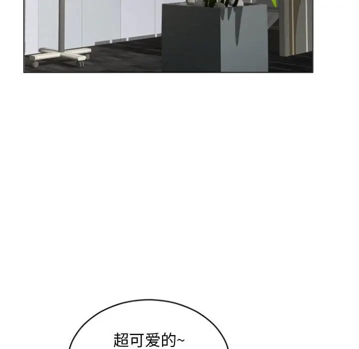 [Manhwa] She next door Love, mature woman, big breasts#[173P]-157