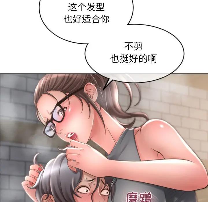 [Manhwa] She next door Love, mature woman, big breasts#[173P]-158