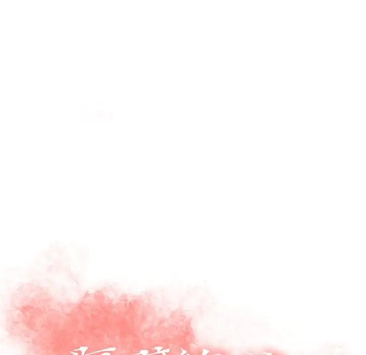 [Manhwa] She next door Love, mature woman, big breasts#[173P]-16