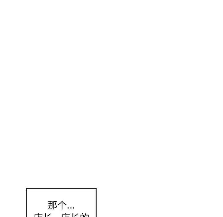 [Manhwa] She next door Love, mature woman, big breasts#[173P]-160
