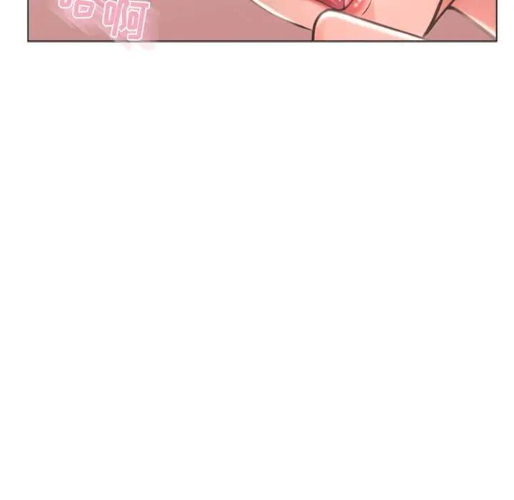 [Manhwa] She next door Love, mature woman, big breasts#[173P]-164