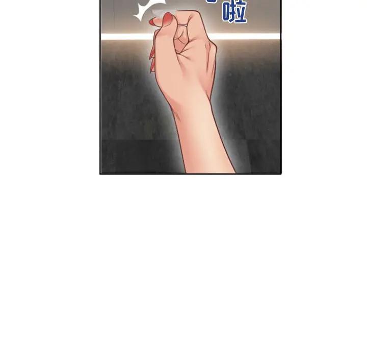 [Manhwa] She next door Love, mature woman, big breasts#[173P]-166