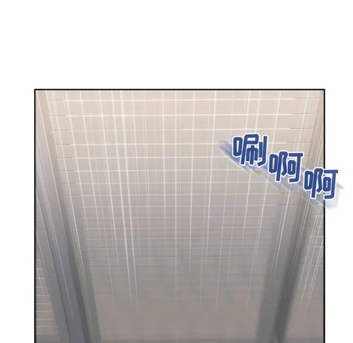 [Manhwa] She next door Love, mature woman, big breasts#[173P]-167