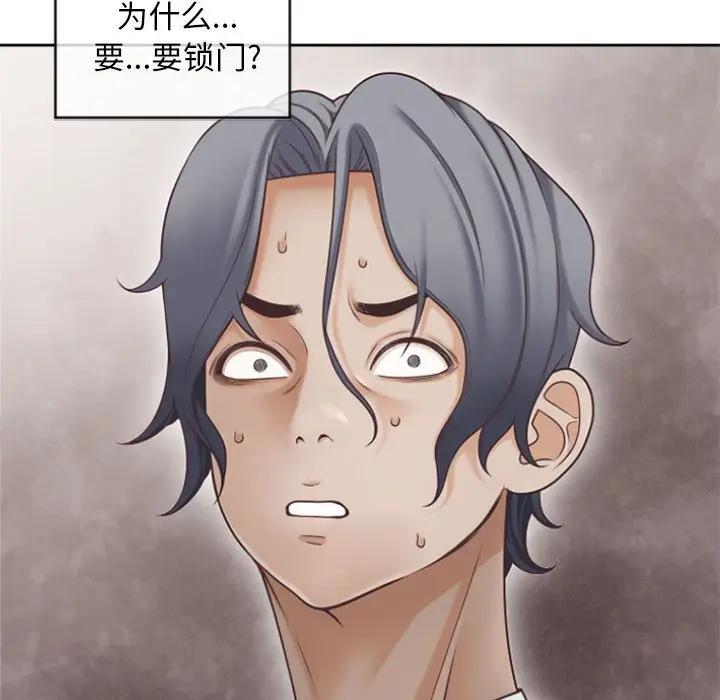 [Manhwa] She next door Love, mature woman, big breasts#[173P]-169
