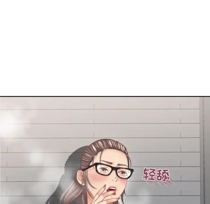 [Manhwa] She next door Love, mature woman, big breasts#[173P]-171