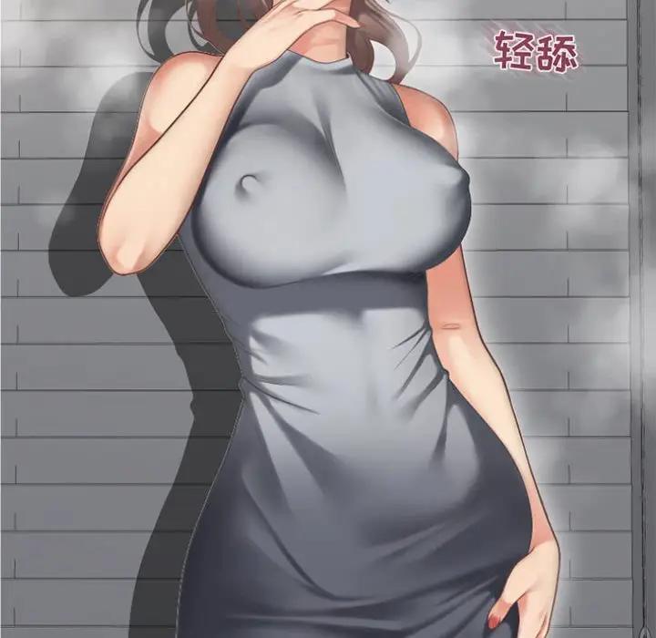 [Manhwa] She next door Love, mature woman, big breasts#[173P]-172