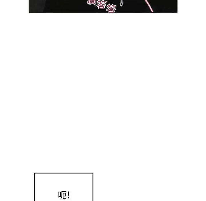[Manhwa] She next door Love, mature woman, big breasts#[173P]-23