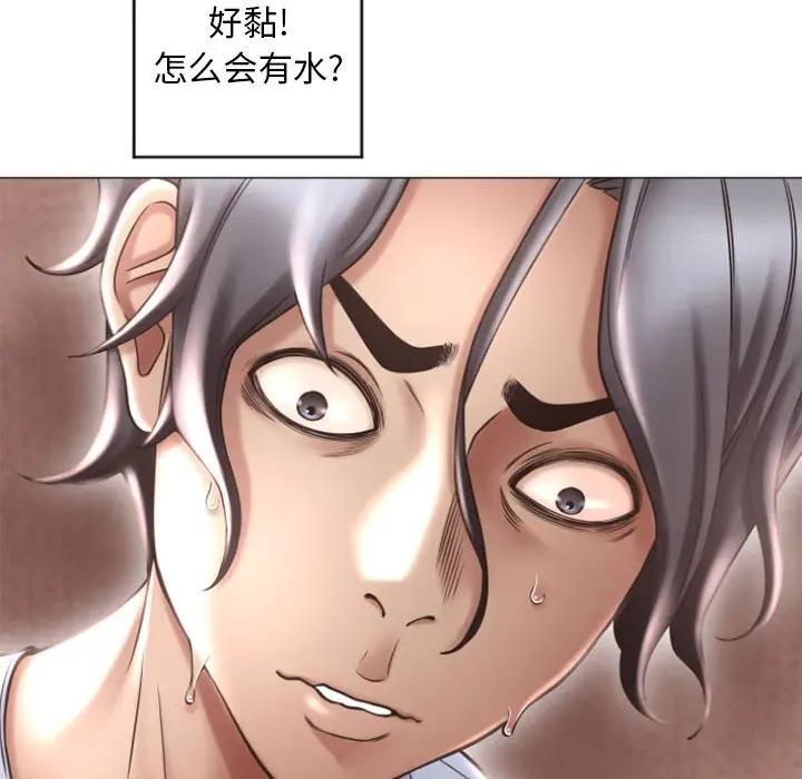[Manhwa] She next door Love, mature woman, big breasts#[173P]-24
