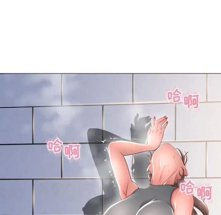 [Manhwa] She next door Love, mature woman, big breasts#[173P]-26