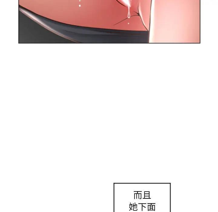 [Manhwa] She next door Love, mature woman, big breasts#[173P]-33
