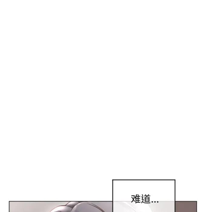 [Manhwa] She next door Love, mature woman, big breasts#[173P]-35