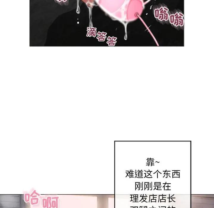 [Manhwa] She next door Love, mature woman, big breasts#[173P]-38