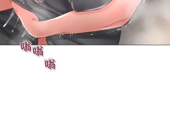 [Manhwa] She next door Love, mature woman, big breasts#[173P]-4